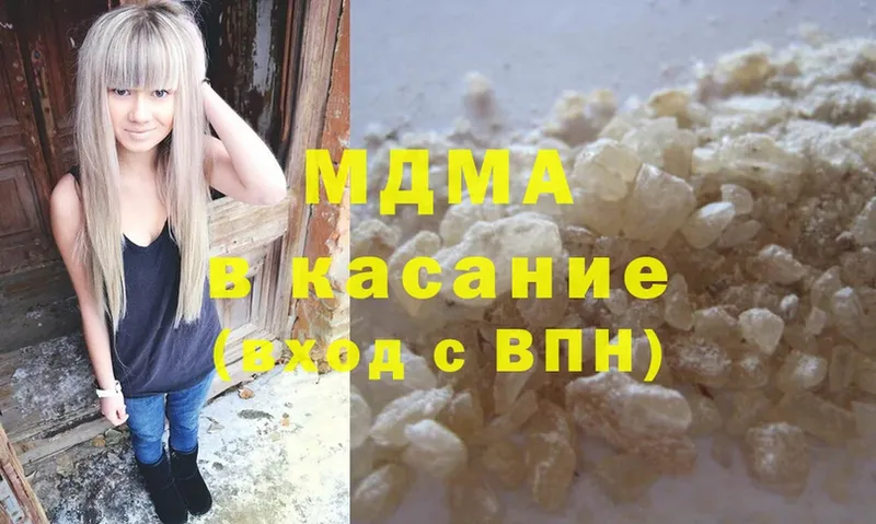 MDMA молли  Острогожск 